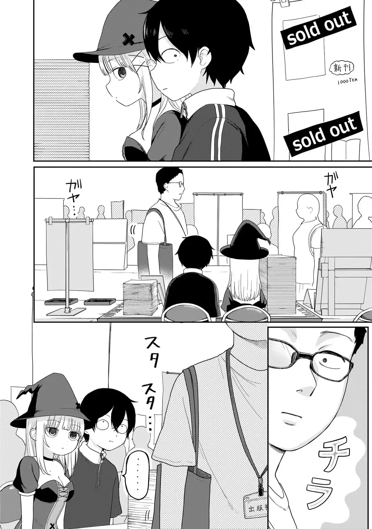 Khen Tôi Giỏi Đi!!!! Chapter 5 - Trang 18