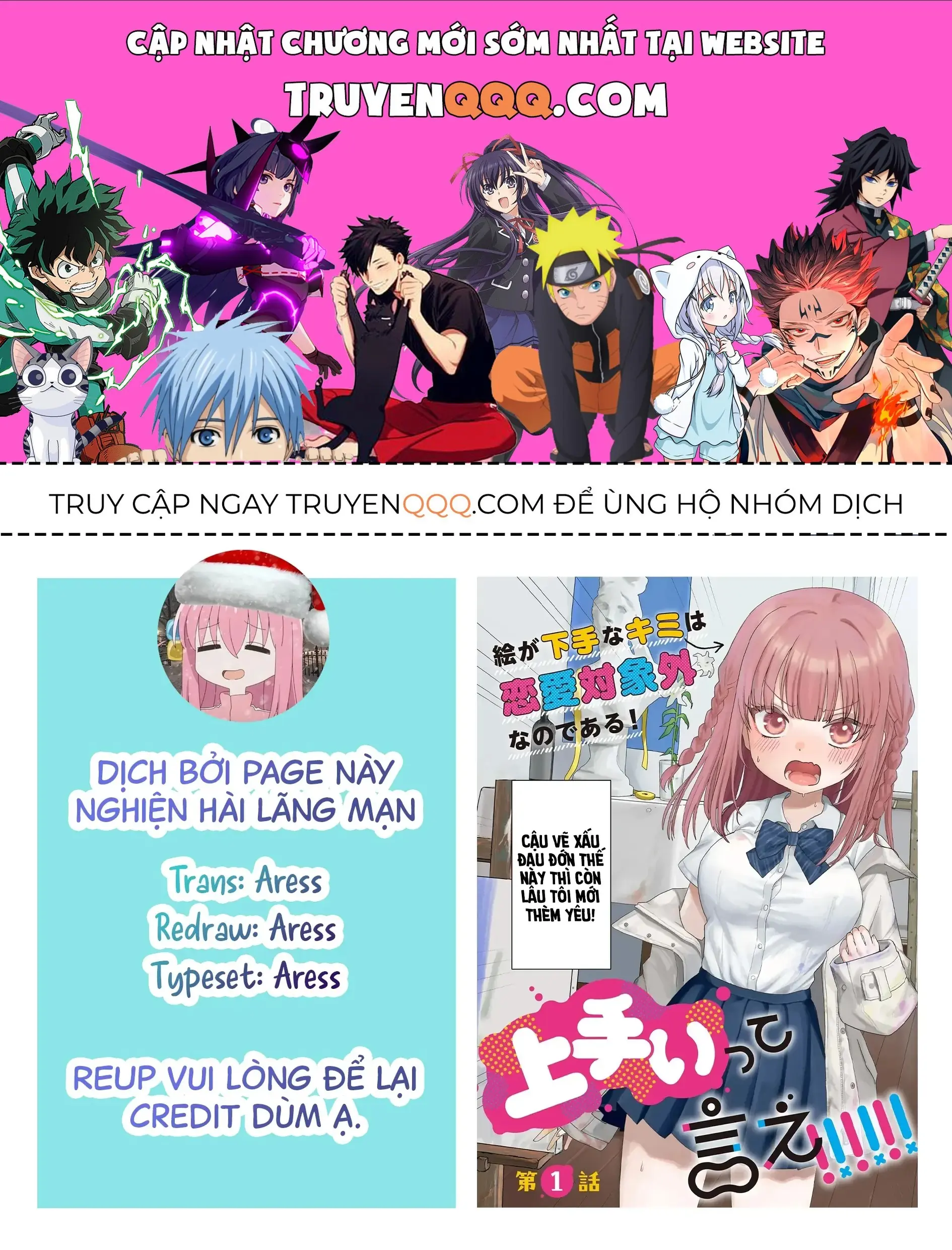 Khen Tôi Giỏi Đi!!!! Chapter 6 - Trang 2