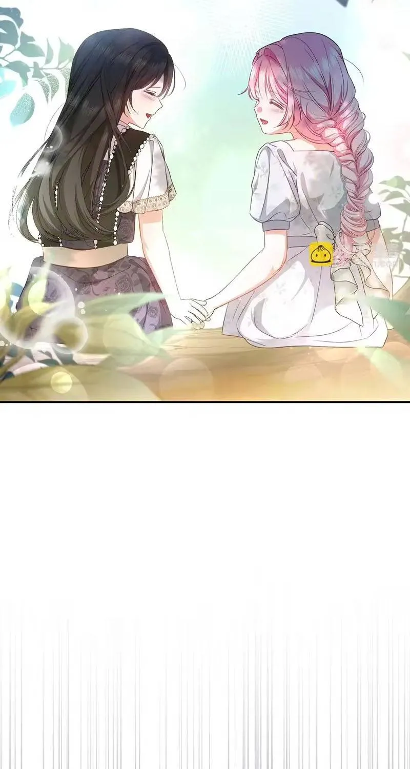 Khi Bạn Thân Của Tôi Biến Thành Nam Chapter 1 - Trang 42