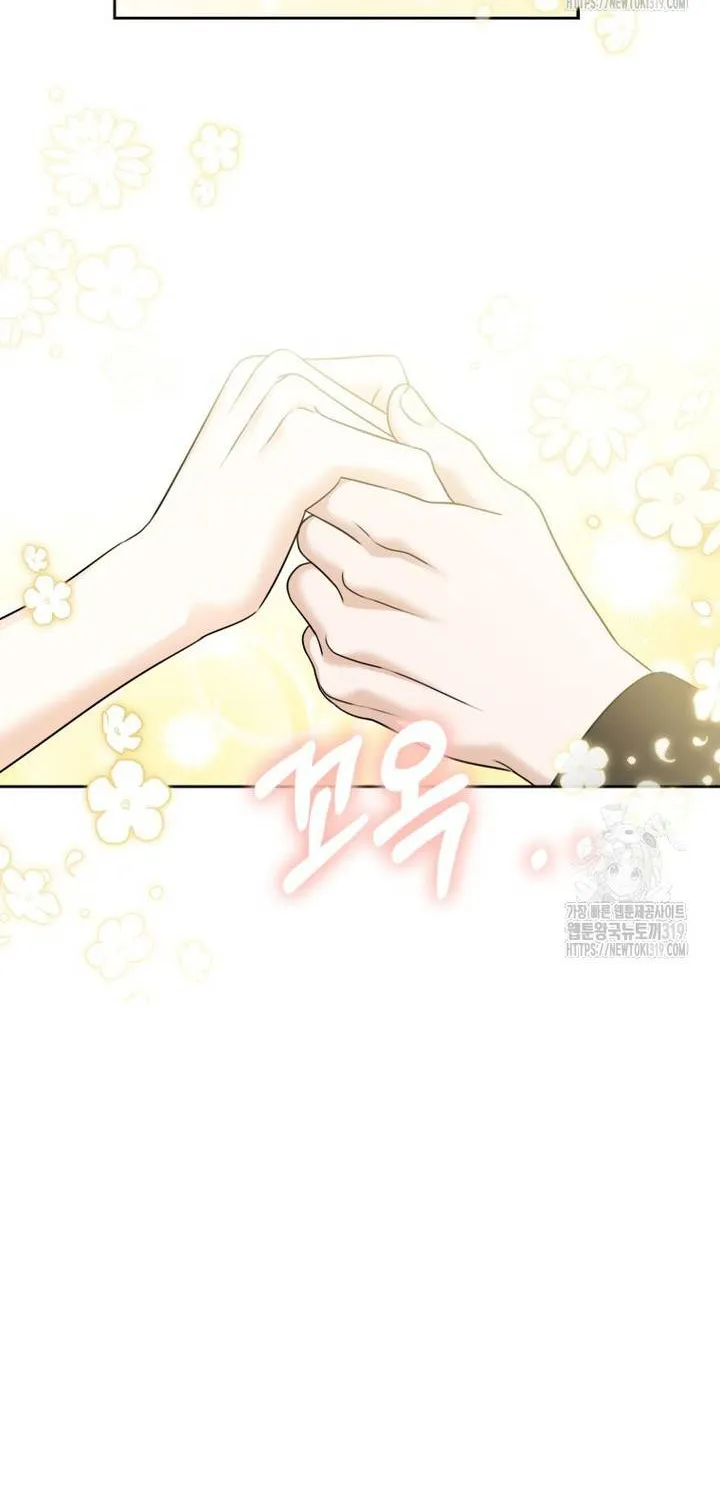 Khi Bị Nam Chính Ám Ảnh Biến Tôi Thành Nữ Chính Chapter 4 - Trang 17