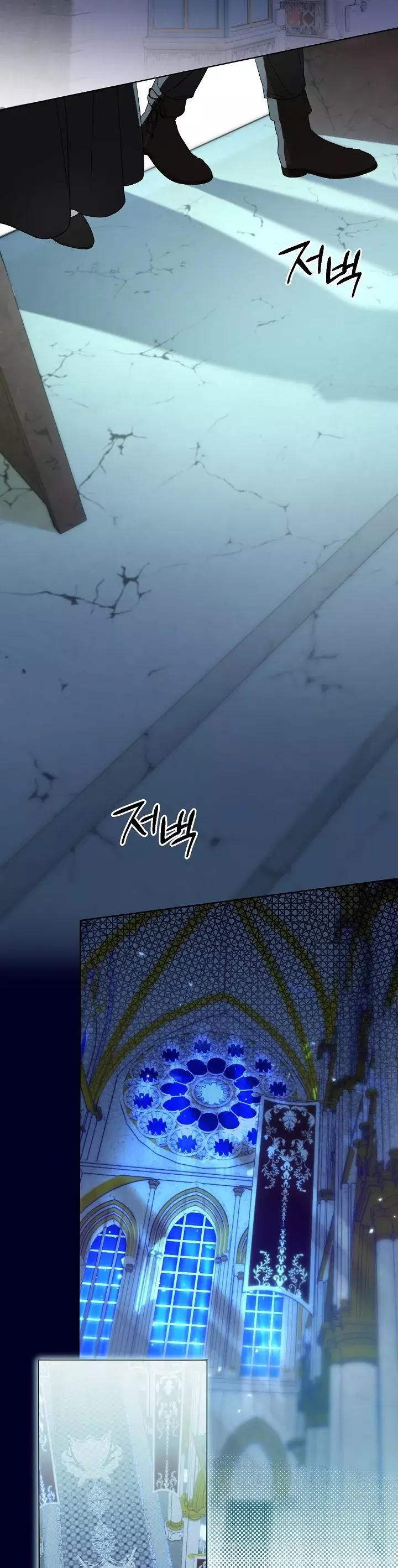 Khi Bình Mình Siết Chặt Lấy Cổ Chapter 11 - Trang 4