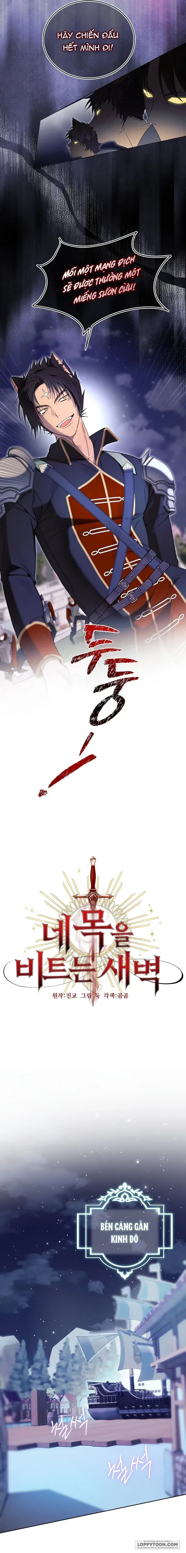 Khi Bình Mình Siết Chặt Lấy Cổ Chapter 13 - Trang 12