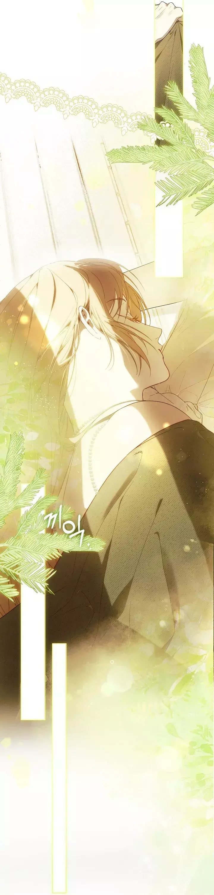 Khi Bình Mình Siết Chặt Lấy Cổ Chapter 16 - Trang 9