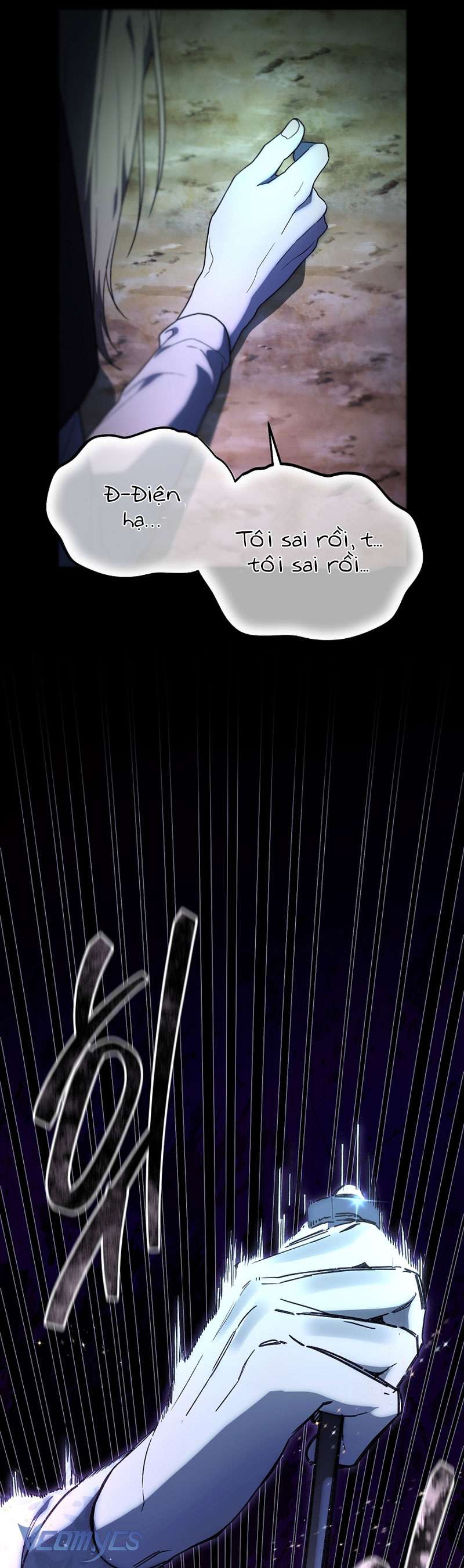 Khi Bình Mình Siết Chặt Lấy Cổ Chapter 2 - Trang 7