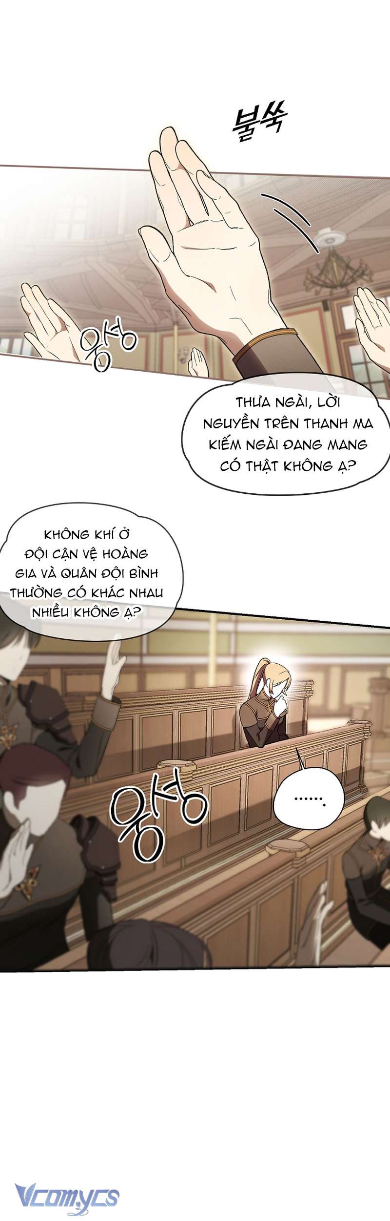 Khi Bình Mình Siết Chặt Lấy Cổ Chapter 3 - Trang 15