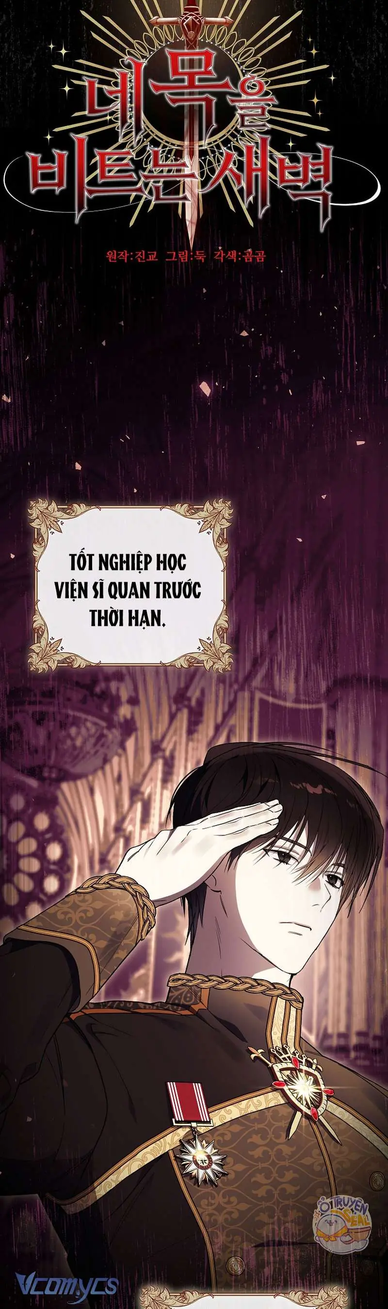 Khi Bình Mình Siết Chặt Lấy Cổ Chapter 3 - Trang 4