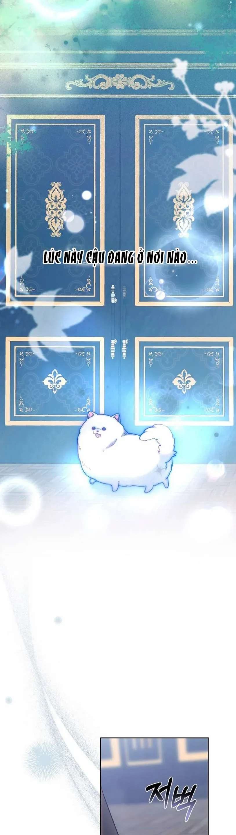 Khi Boss Phản Diện Chính Là Thú Cưng Của Tôi Chapter 1 - Trang 11