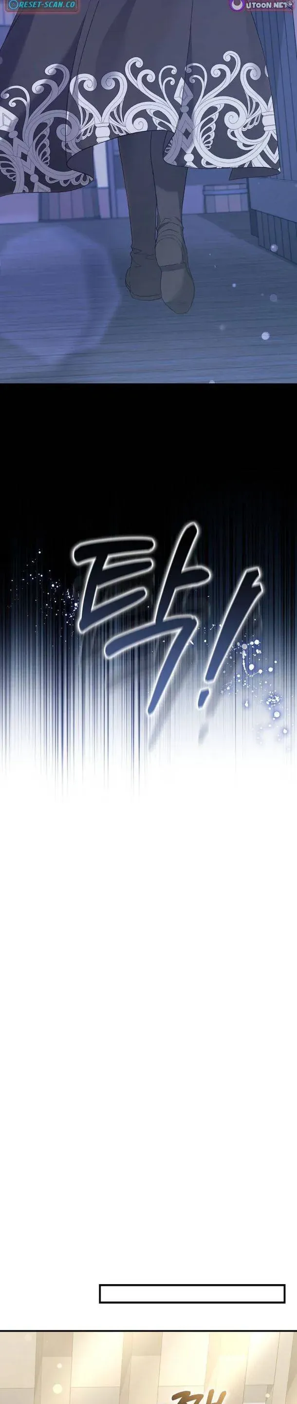 Khi Boss Phản Diện Chính Là Thú Cưng Của Tôi Chapter 7 - Trang 20