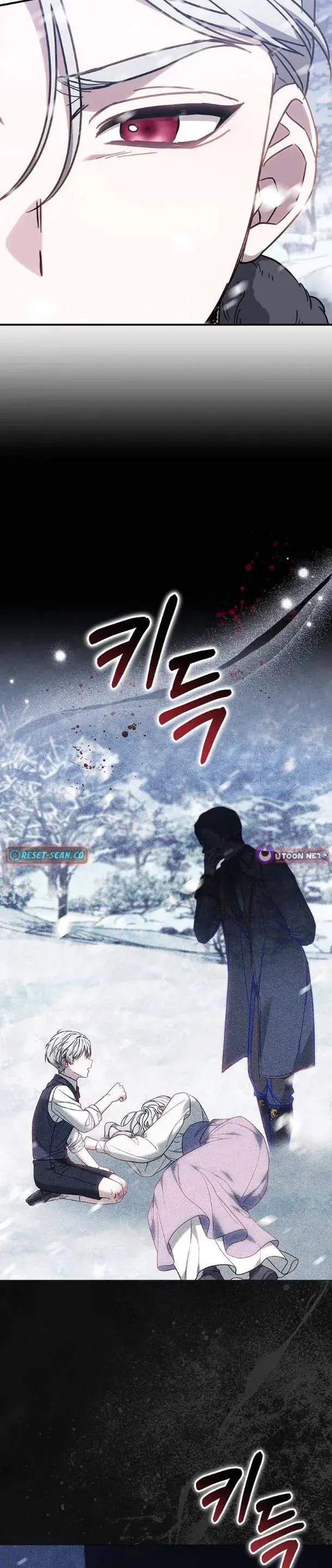 Khi Boss Phản Diện Chính Là Thú Cưng Của Tôi Chapter 7 - Trang 31