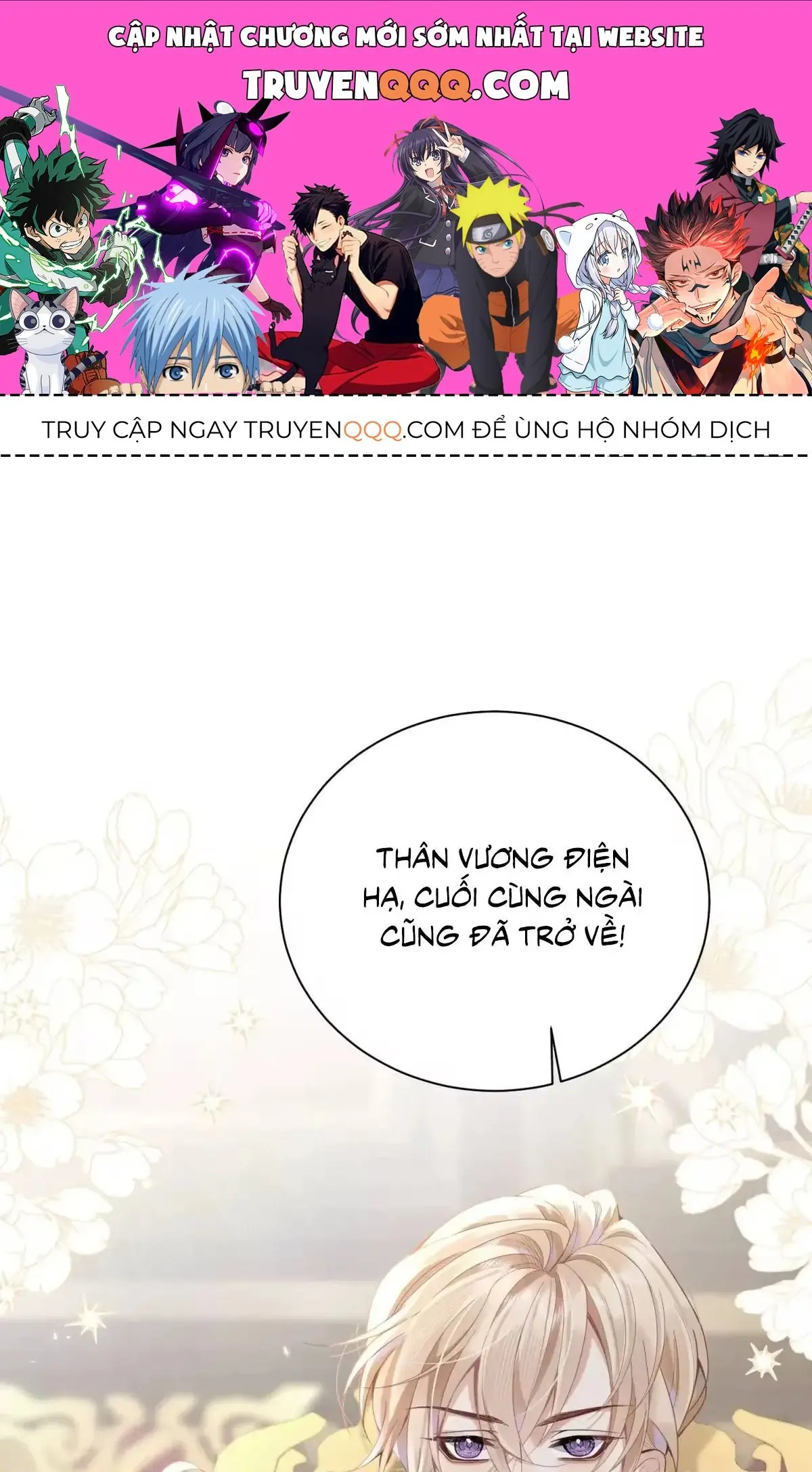 Khi Mới 3 Tuổi, Tôi Trở Thành Nữ Vương Chapter 3 - Trang 2