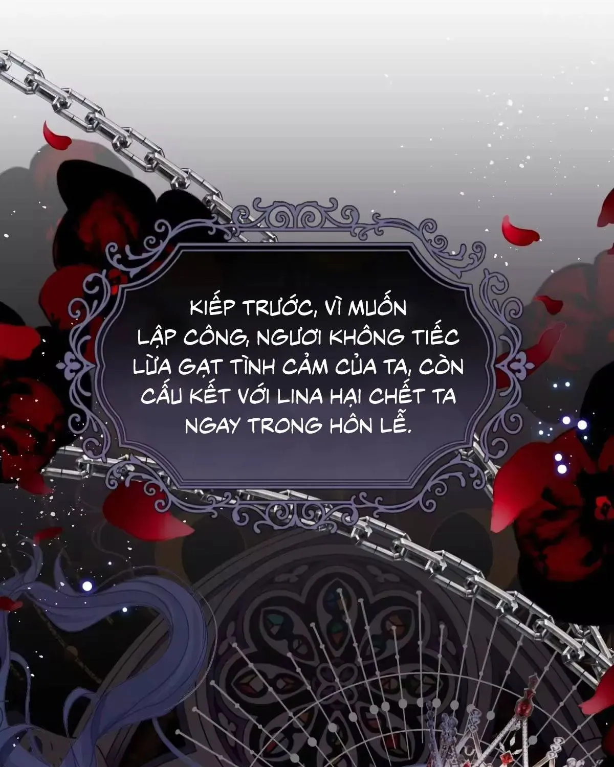 Khi Mới 3 Tuổi, Tôi Trở Thành Nữ Vương Chapter 4 - Trang 13