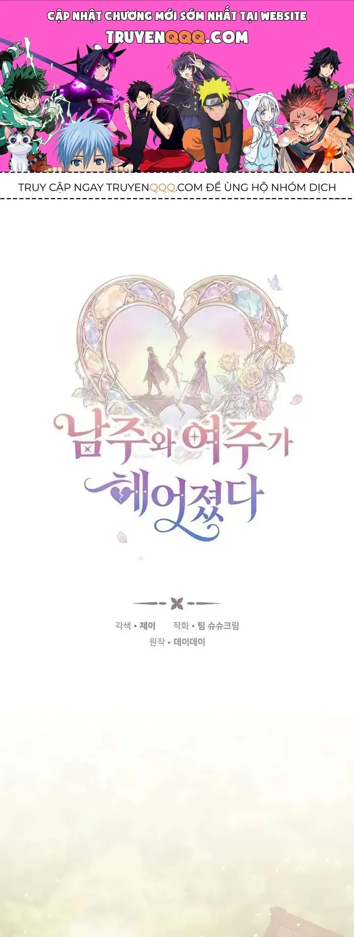 Khi Nam Chính Và Nữ Chính Chia Tay Chapter 3 - Trang 2