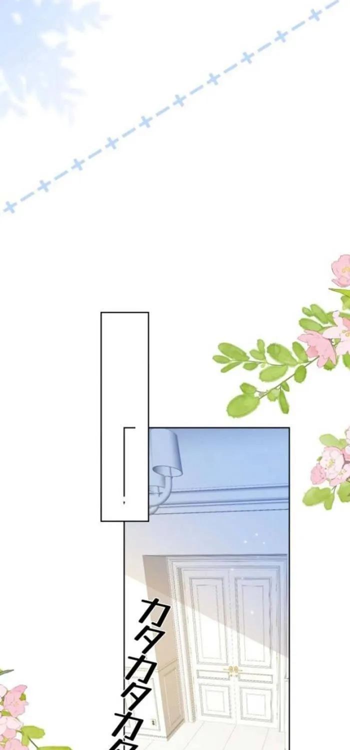 Khi Người Yêu Cũ Si Mê Tôi Chapter 14 - Trang 16