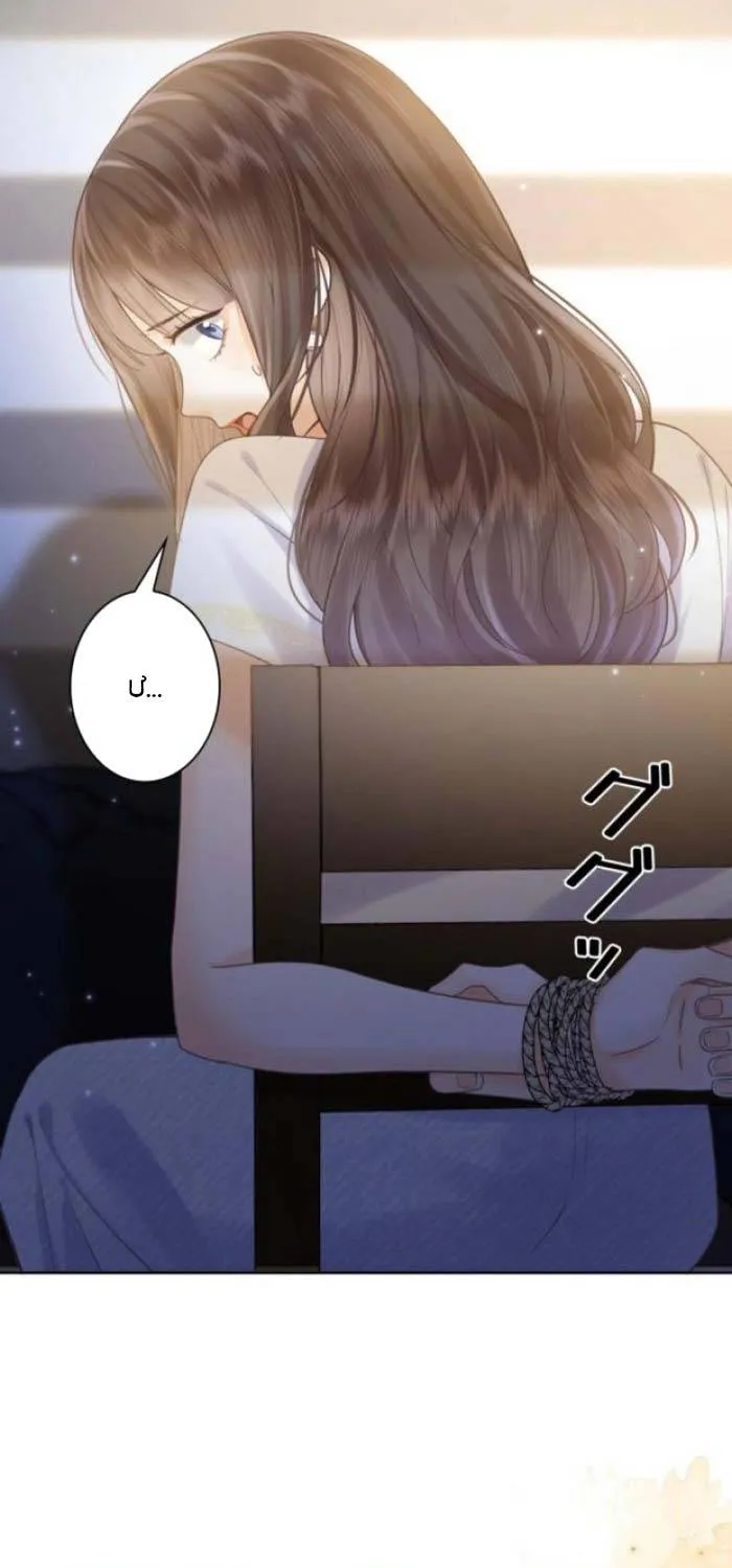 Khi Người Yêu Cũ Si Mê Tôi Chapter 17 - Trang 12