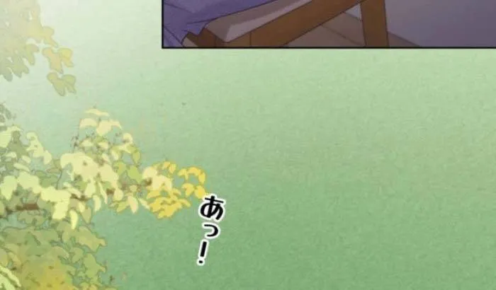 Khi Người Yêu Cũ Si Mê Tôi Chapter 17 - Trang 14