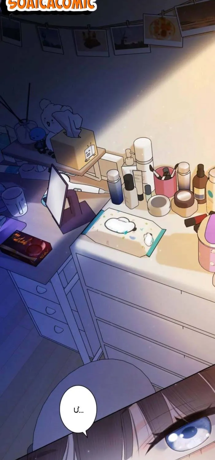 Khi Người Yêu Cũ Si Mê Tôi Chapter 17 - Trang 3