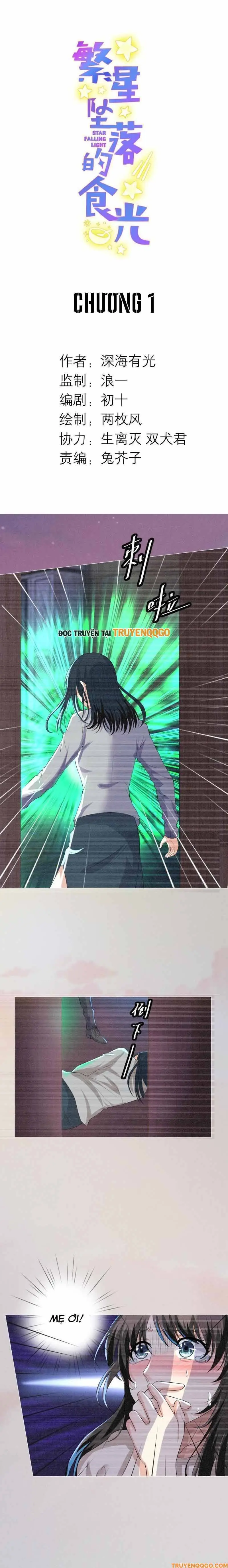 Khi Sao Rơi, Vị Ngon Bắt Đầu Chapter 1 - Trang 3