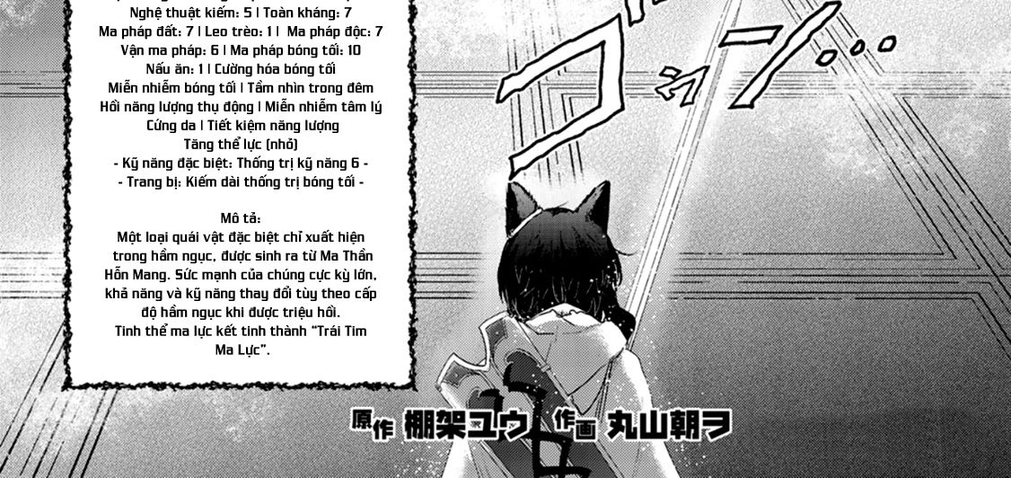 Khi Tôi Chuyển Sinh Thành Một Thanh Kiếm Chapter 11 - Trang 8