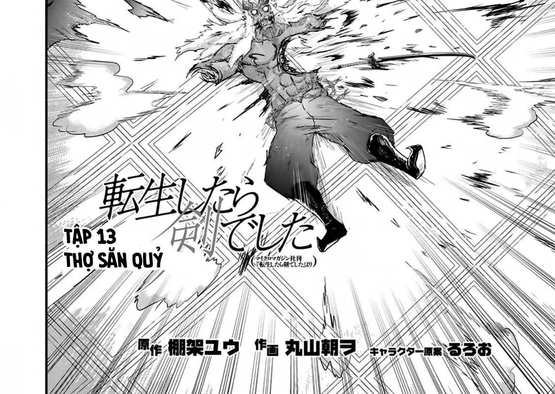 Khi Tôi Chuyển Sinh Thành Một Thanh Kiếm Chapter 13 - Trang 6