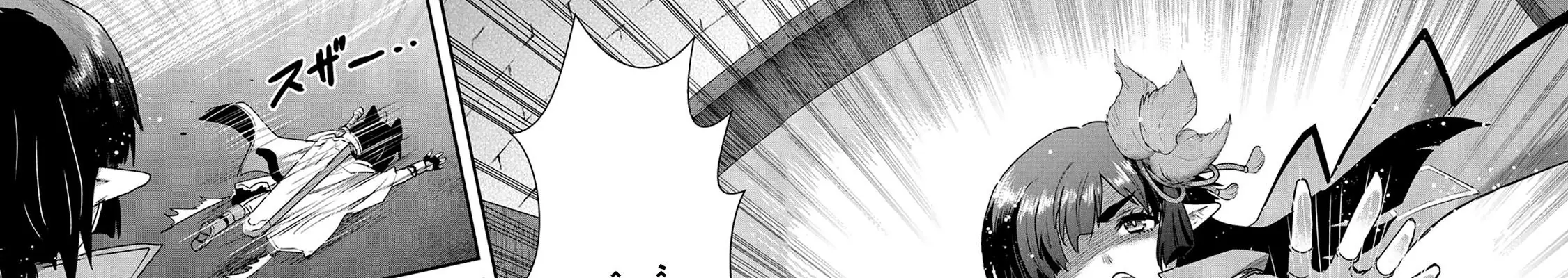 Khi Tôi Chuyển Sinh Thành Một Thanh Kiếm Chapter 16 - Trang 17