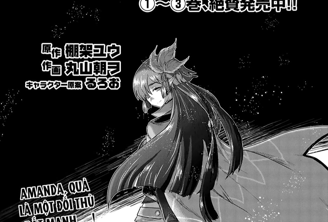 Khi Tôi Chuyển Sinh Thành Một Thanh Kiếm Chapter 19 - Trang 3
