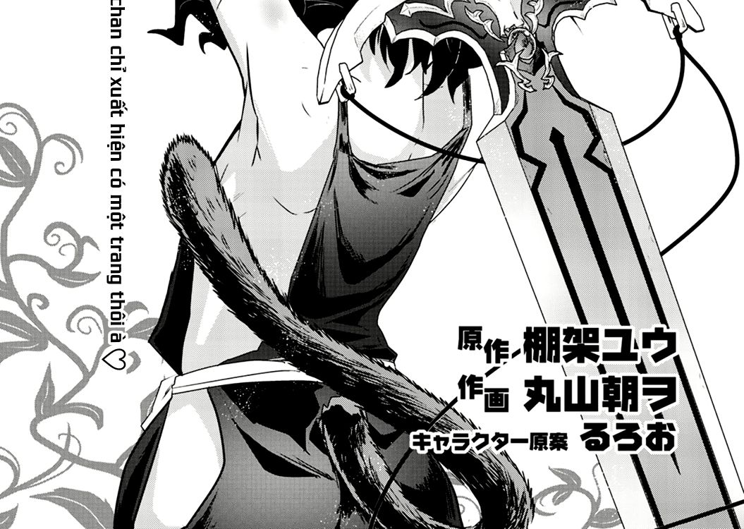Khi Tôi Chuyển Sinh Thành Một Thanh Kiếm Chapter 2 - Trang 6