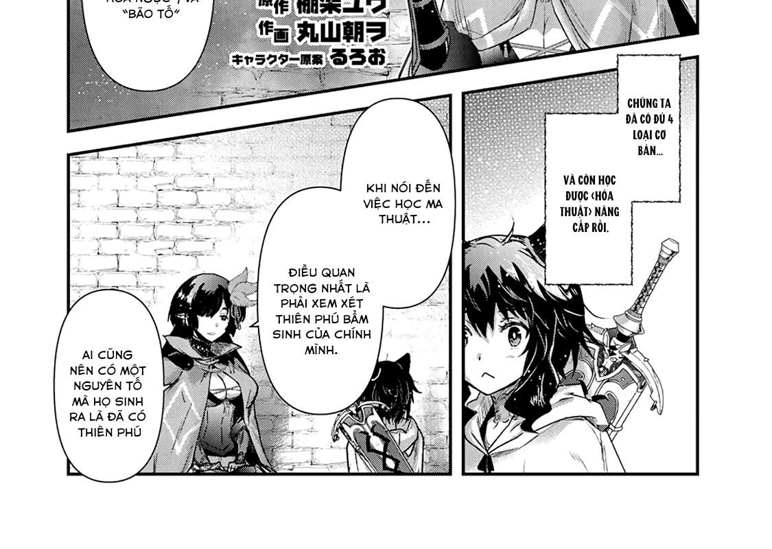 Khi Tôi Chuyển Sinh Thành Một Thanh Kiếm Chapter 20 - Trang 42