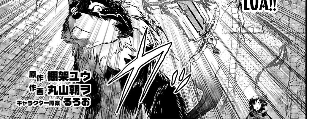 Khi Tôi Chuyển Sinh Thành Một Thanh Kiếm Chapter 23 - Trang 32
