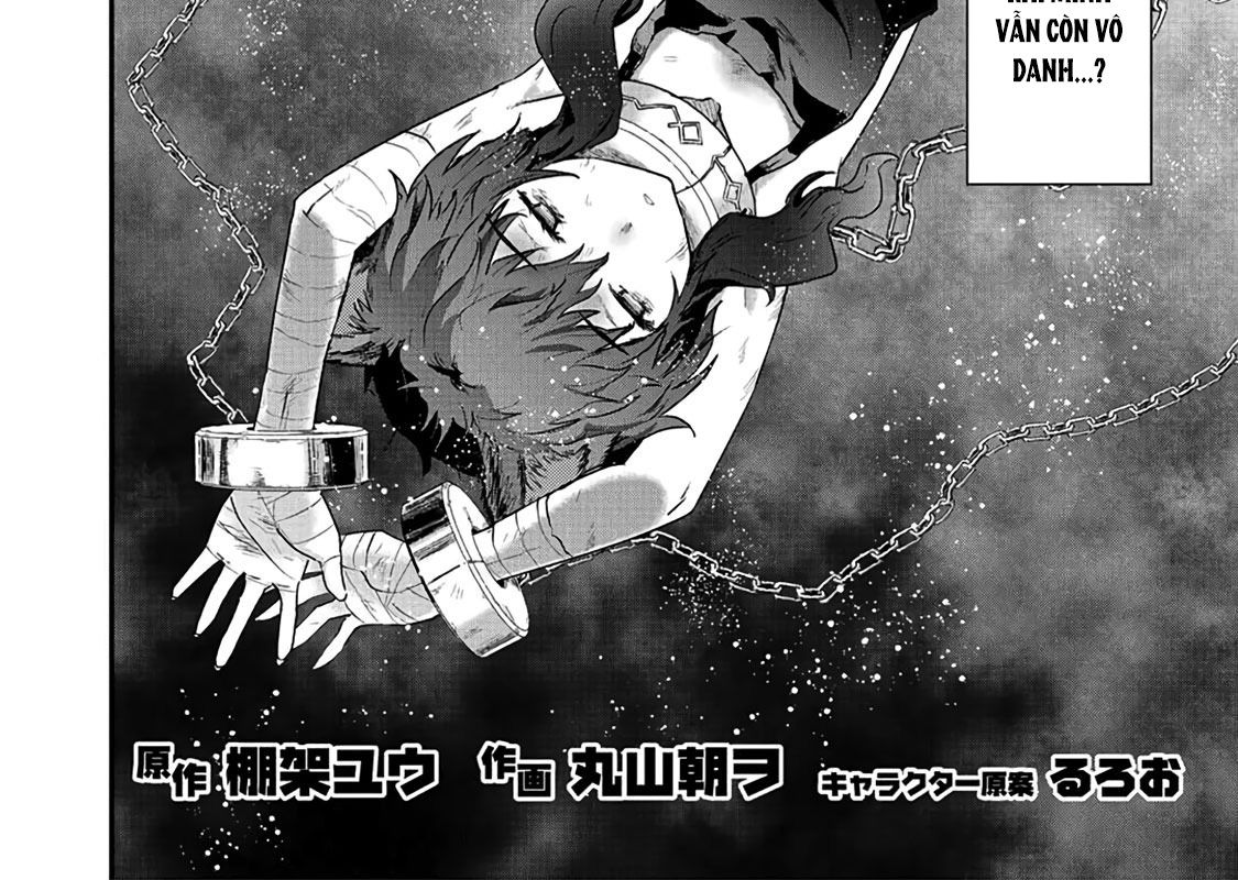 Khi Tôi Chuyển Sinh Thành Một Thanh Kiếm Chapter 23 - Trang 6
