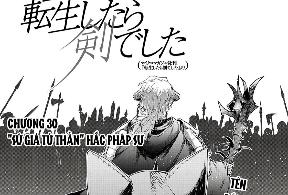 Khi Tôi Chuyển Sinh Thành Một Thanh Kiếm Chapter 30 - Trang 3