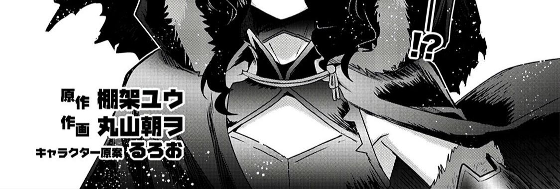 Khi Tôi Chuyển Sinh Thành Một Thanh Kiếm Chapter 30 - Trang 5