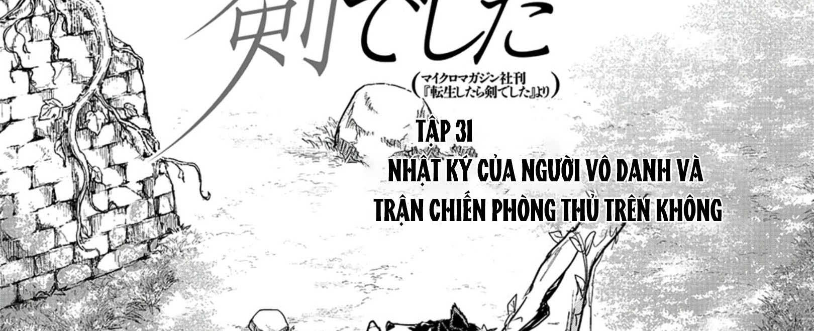 Khi Tôi Chuyển Sinh Thành Một Thanh Kiếm Chapter 31 - Trang 5