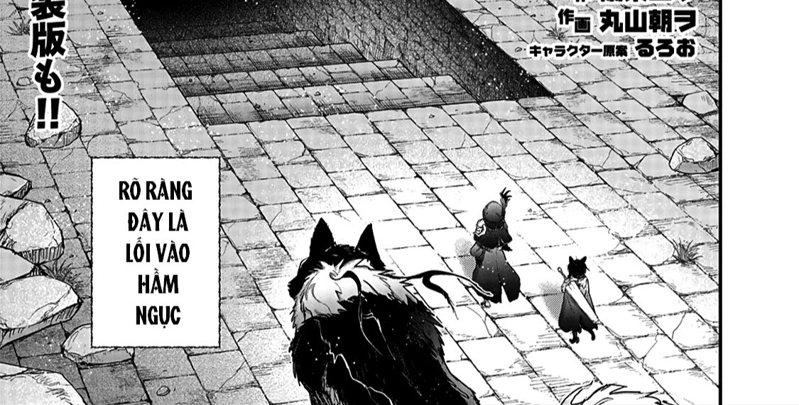 Khi Tôi Chuyển Sinh Thành Một Thanh Kiếm Chapter 32 - Trang 5