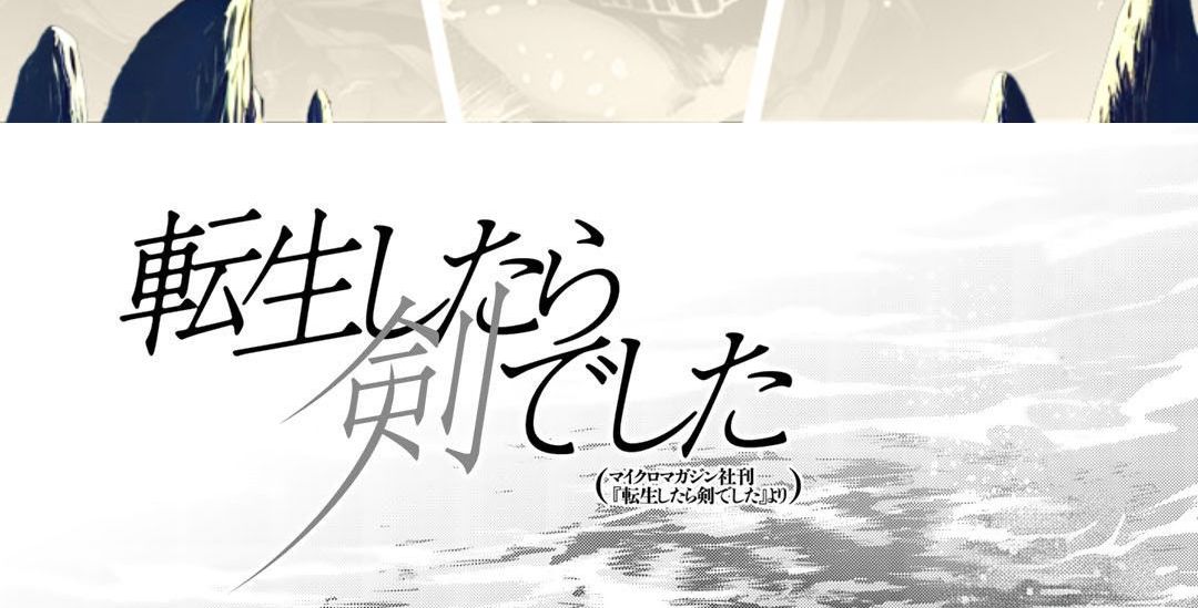 Khi Tôi Chuyển Sinh Thành Một Thanh Kiếm Chapter 35 - Trang 13