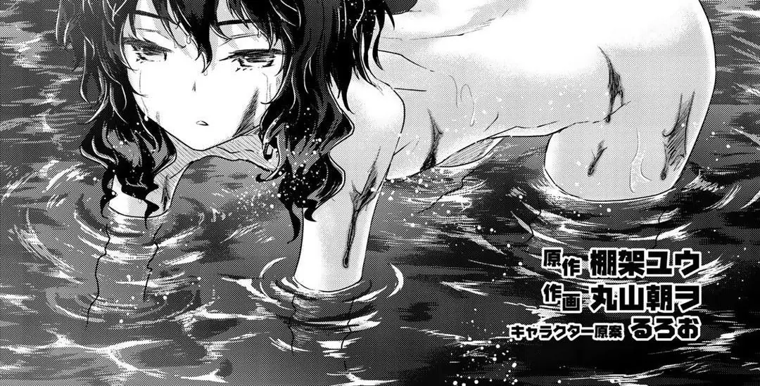 Khi Tôi Chuyển Sinh Thành Một Thanh Kiếm Chapter 35 - Trang 15