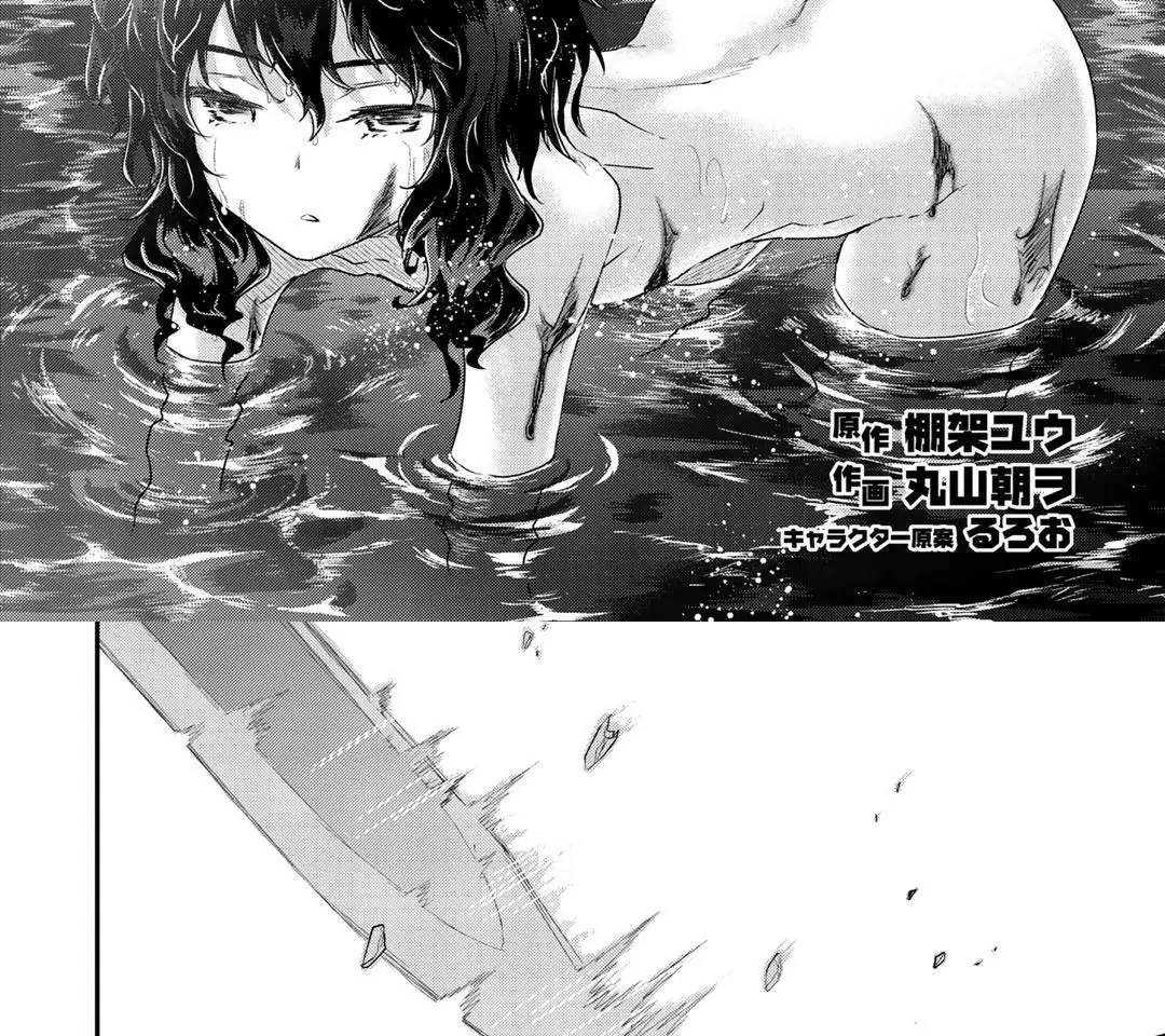Khi Tôi Chuyển Sinh Thành Một Thanh Kiếm Chapter 35 - Trang 4