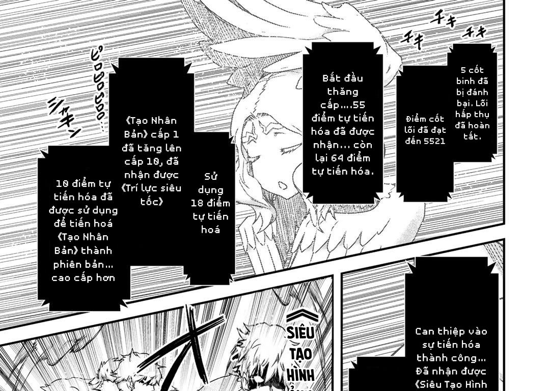 Khi Tôi Chuyển Sinh Thành Một Thanh Kiếm Chapter 39 - Trang 40