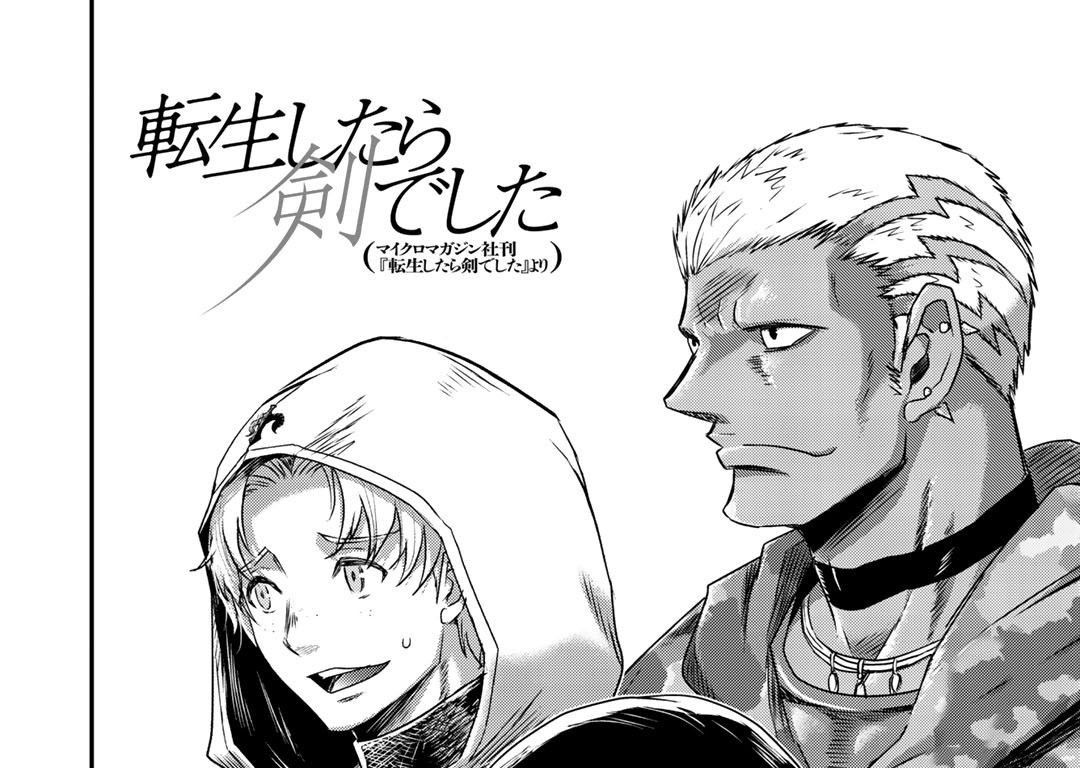 Khi Tôi Chuyển Sinh Thành Một Thanh Kiếm Chapter 48 - Trang 5