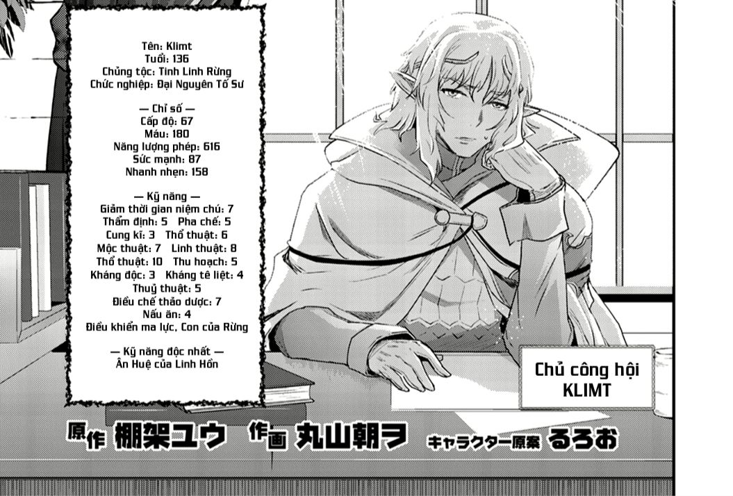 Khi Tôi Chuyển Sinh Thành Một Thanh Kiếm Chapter 5 - Trang 4