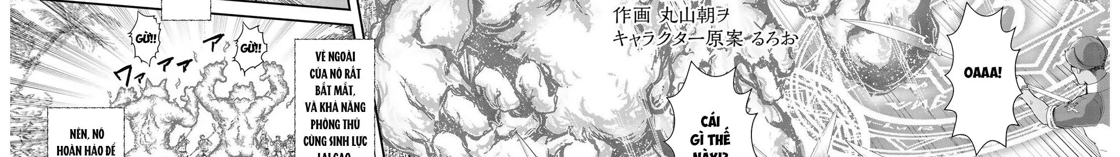Khi Tôi Chuyển Sinh Thành Một Thanh Kiếm Chapter 50 - Trang 9