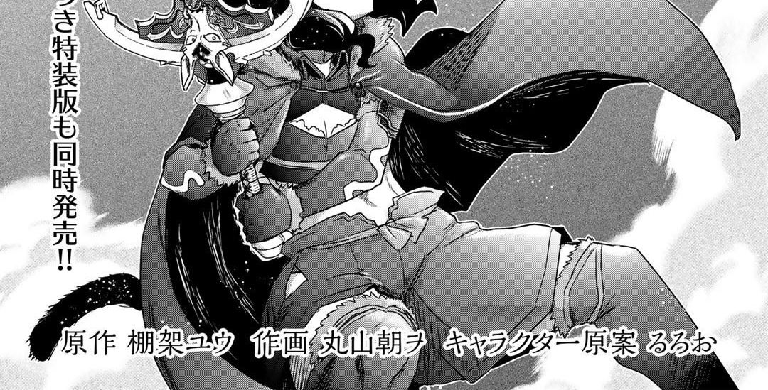 Khi Tôi Chuyển Sinh Thành Một Thanh Kiếm Chapter 55 - Trang 5