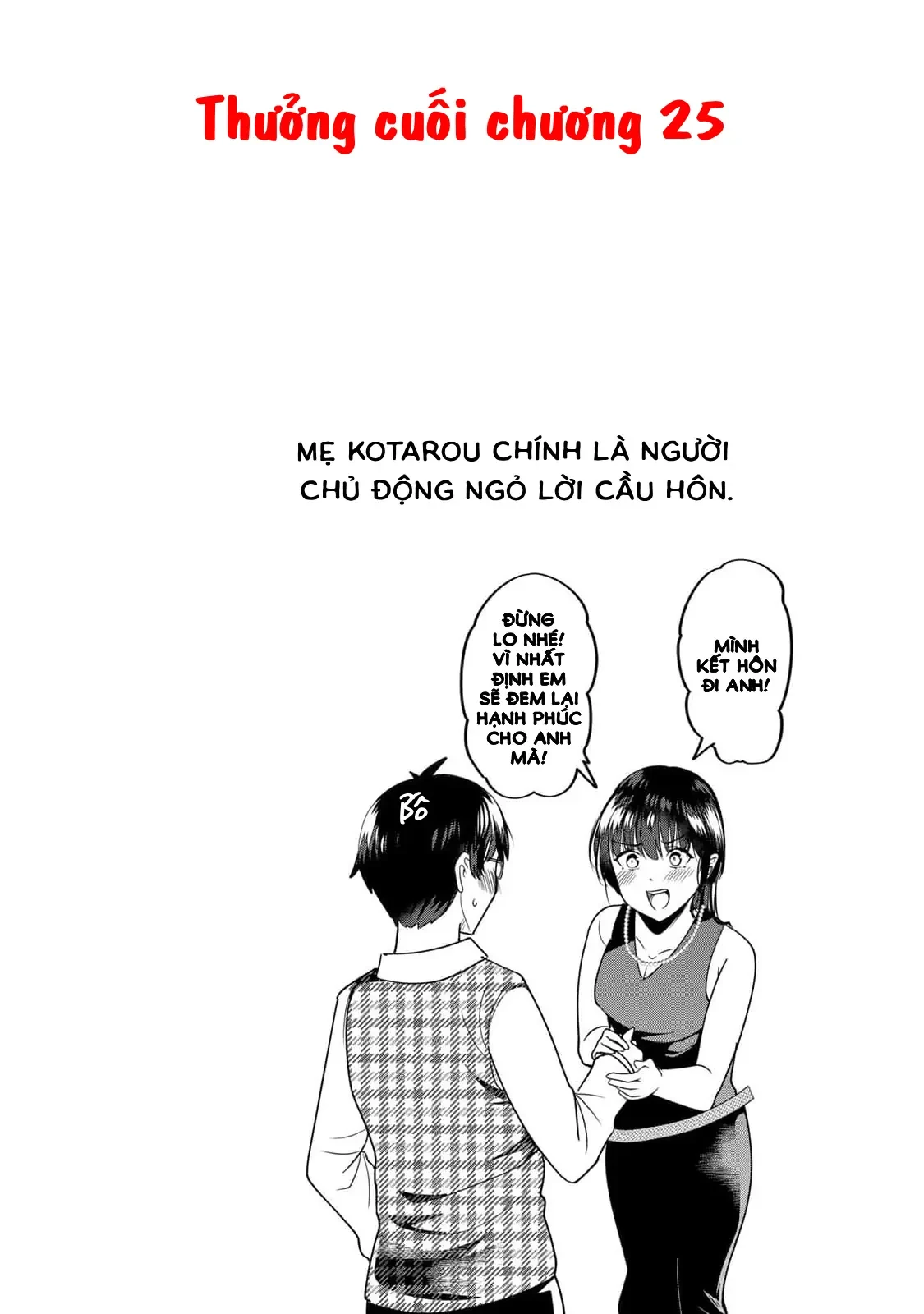 Khi Tôi Cố Gắng Trả Thù Những Kẻ Bắt Nạt Ở Quê Nhà, Một Cuộc Chiến Khác Lại Bắt Đầu Chapter 44.1 - Trang 7