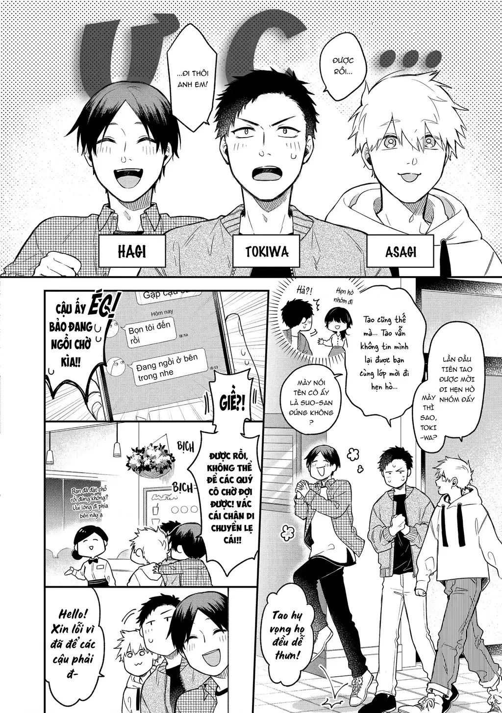 Khi "Trai" Đẹp Hẹn Hò Chapter 1 - Trang 3