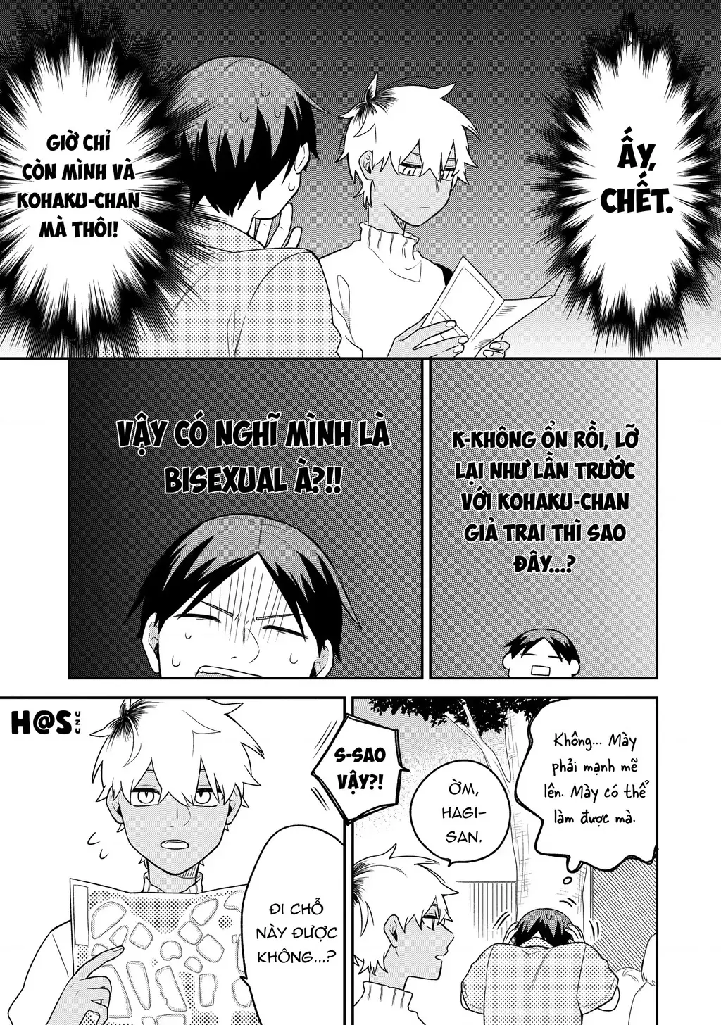 Khi "Trai" Đẹp Hẹn Hò Chapter 11 - Trang 12