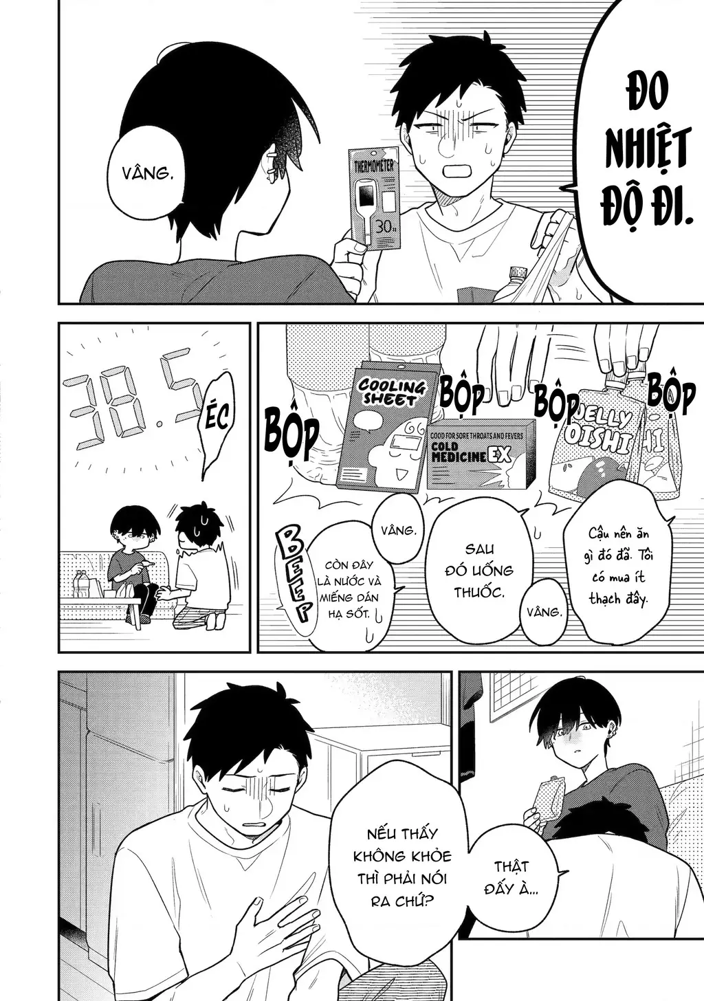 Khi "Trai" Đẹp Hẹn Hò Chapter 28 - Trang 17