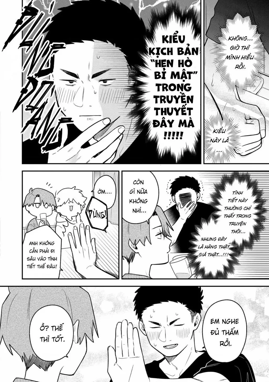 Khi "Trai" Đẹp Hẹn Hò Chapter 36 - Trang 16