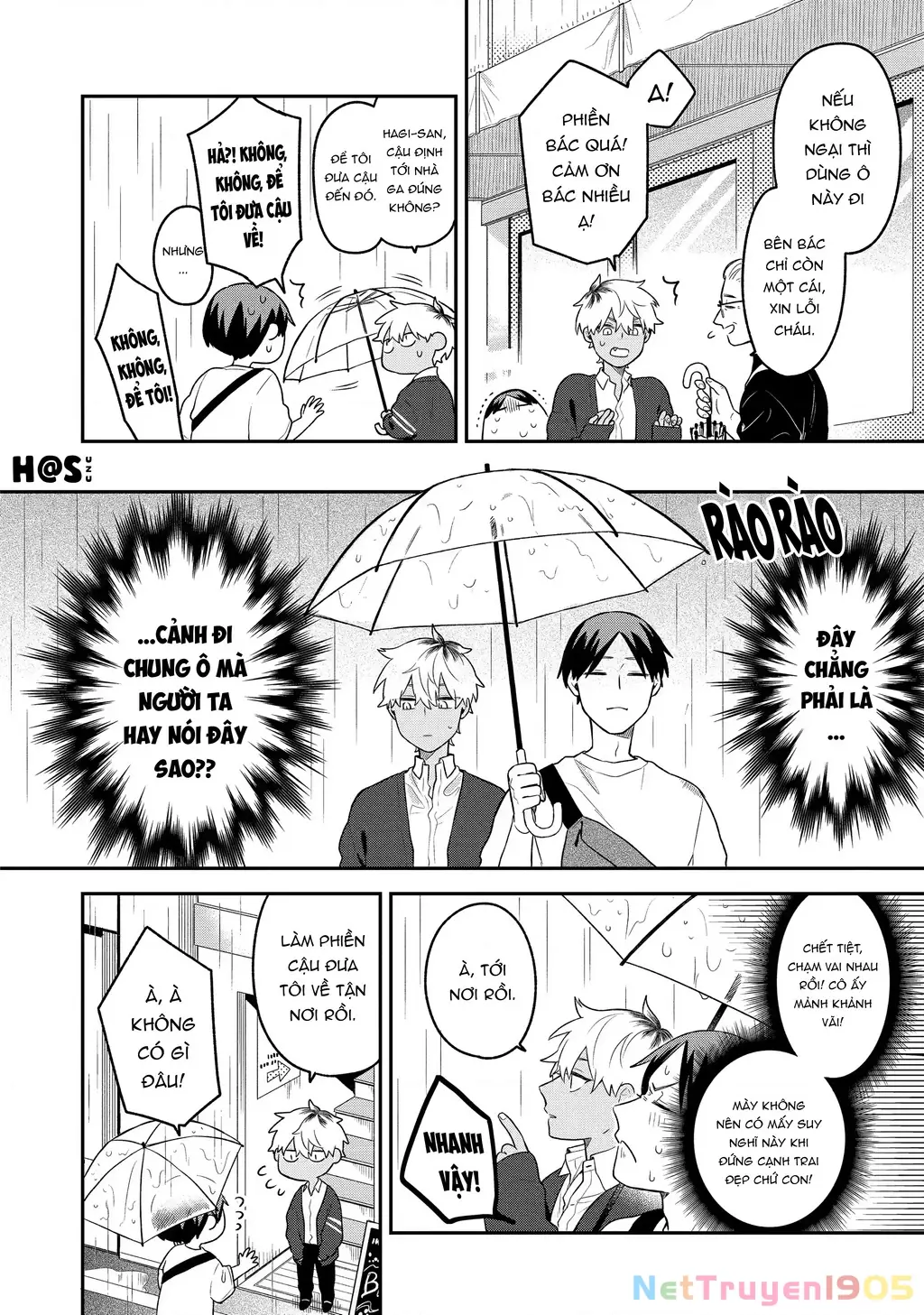 Khi "Trai" Đẹp Hẹn Hò Chapter 5 - Trang 11