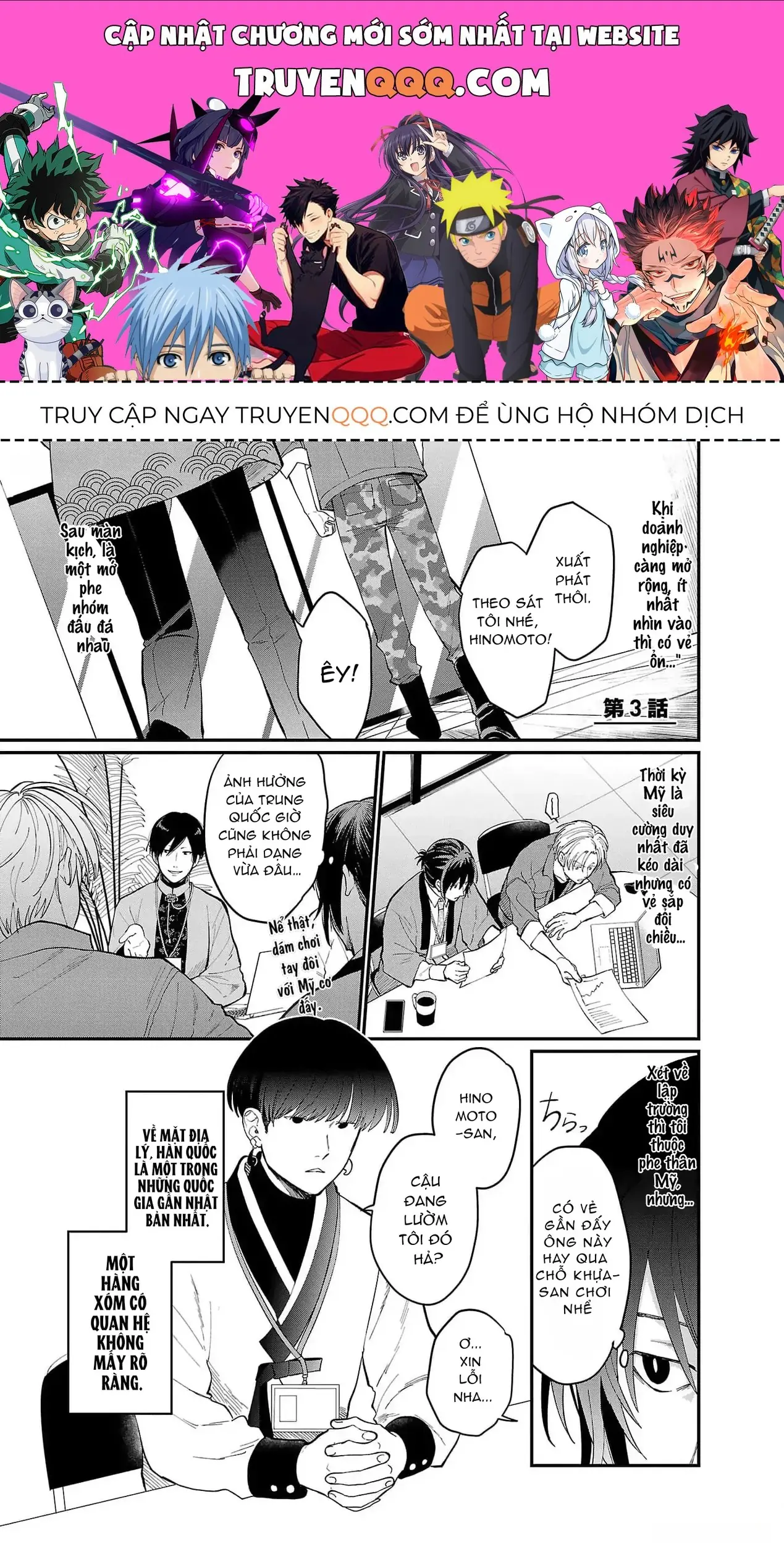 Khi Trai Đẹp Là Quốc Gia Chapter 3 - Trang 2