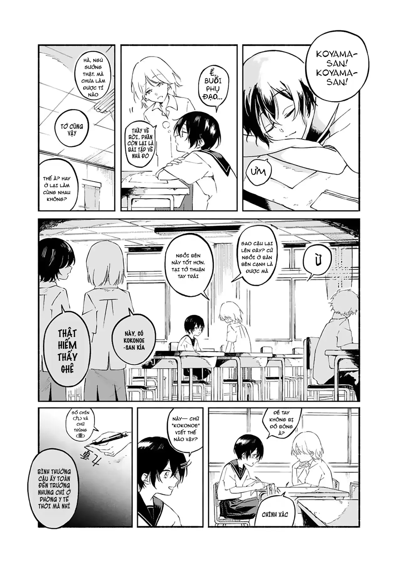 Khi Tuyết Tan, Ta Sẽ Mặc Chung Bộ Đồng Phục Chapter 1 - Trang 16
