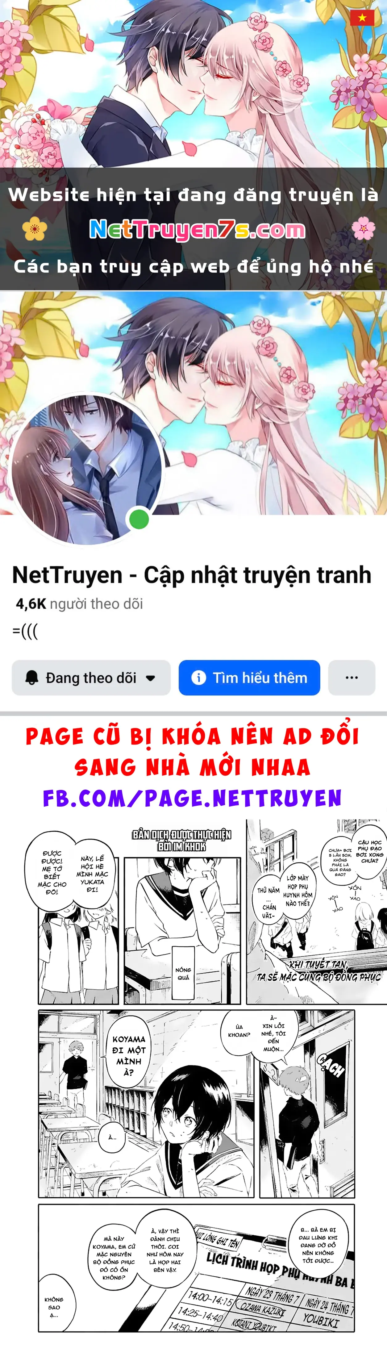Khi Tuyết Tan, Ta Sẽ Mặc Chung Bộ Đồng Phục Chapter 1 - Trang 2